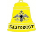 ООО Благовест