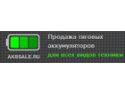 ООО "СтарЛифт"