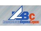 автоматические ворота