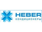 Хебер