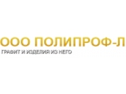 Полипроф-Л ООО