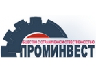 ООО «ПРОМИНВЕСТ»