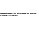 Евротерм