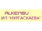 ИП Нургаскаева