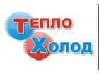 ООО Тепло - холод