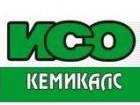 ИСО Кемикалс