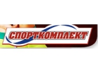 Спорткомплект