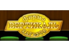 ООО "Вертикаль-Харьков"