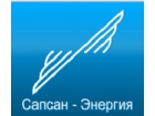 Сапсан-Энергия