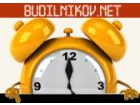 Интернет-магазин Будильников. Нет