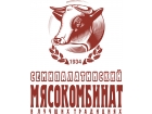 ТОО " Семипалатинский Мясокомбинат"