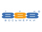 ООО «Три восьмерки»