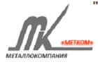 ООО "Торговый Дом "МеталлоКомпания"