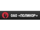 ОАО Поликор