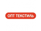 Опт Текстиль