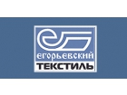 ООО «Егорьевская текстильная мануфактура»
