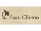 Лига света