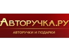 Интернет-магазине элитных авторучек и подарков