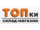 интернет магазин "ТОПки"