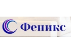 Феникс