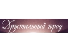 ПО "Хрустальный город"