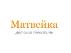 "Матвейка"