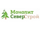 ООО"МонолитСеверСтрой"