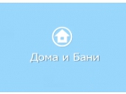 "Сруб-баня"
