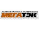 ООО МЕГАТЭК