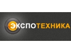 ООО "ЭкспоТехника""