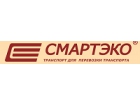 ООО "Смартэко"