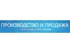 ООО "Пумори-Cпорт"