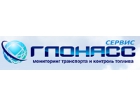 ООО "Глонасс Сервис"