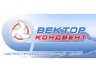 НПЦ Вектор-Кондвент