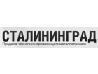 ООО Сталининград