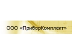 ООО «ПриборКомплект»