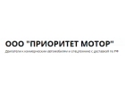 ООО "Приоритет Мотор"