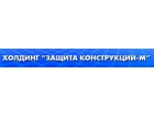 ООО "ЗАщита КОНструкций-М"