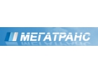 МегаТранс