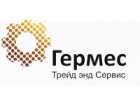 Гермес Трейд энд Сервис