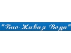 ООО "БИО-ЖИВАЯ ВОДА"