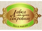 Soap-shop