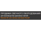Форма для церковных свечей