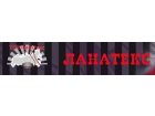 Ланатекс