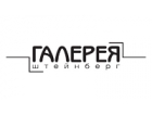ООО "Галерея Штейнберг"