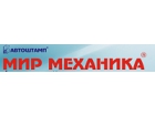 Интернет-магазин Мир Механика