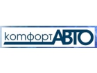 ООО "Комфорт Авто"