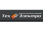 ООО "Техэлектро-Сибирь"