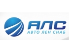 АвтоЛенСнаб