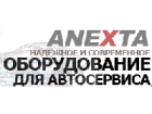 ЛенЭк - Промышленное и автосервисное оборудование. Инструмент.